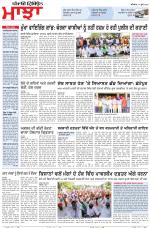 Punjabi Tribune (Majha/Doaba)