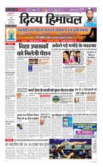 Divya Himachal Chandigarh+Mera Shimla +Aastha