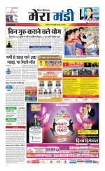 Divya Himachal Dharamsala+Mera Mandi +Aastha