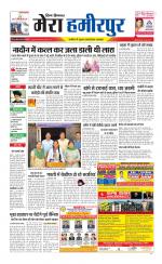 Divya Himachal Dharamsala+Mera Hamirpur +Aastha