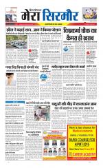 Divya Himachal Shimla+Mera Sirmour +Aastha 