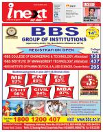 Prayagraj Hindi ePaper, Allahabad Hindi Newspaper - InextLive