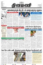 Dinamani - Dharmapuri