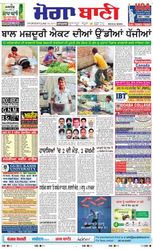  Moga Bani