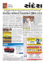 Bhavnagar