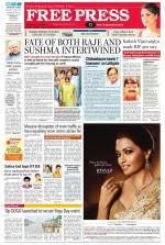 Free Press - Ujjain Epaper Edition