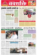 Navshakti Epaper