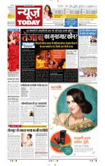NewsToday,Jaipur