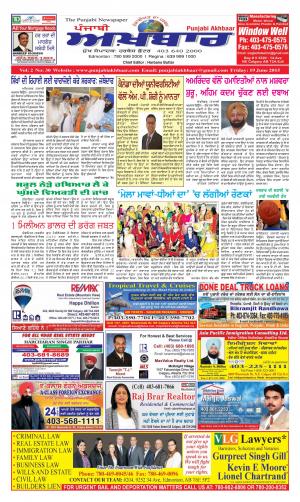Punjabi Akhbaar 19 June 2015
