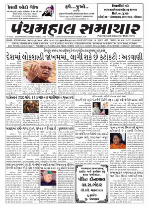 PMS-19-06-2015