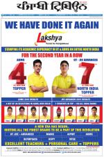 Punjabi Tribune (Delhi Edition)