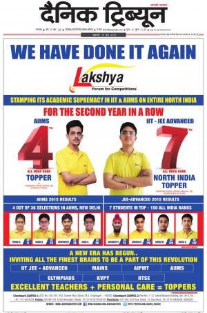 DT_19_June_2015_Karnal