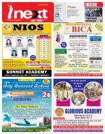 Varanasi Hindi ePaper, Varanasi Hindi Newspaper - InextLive