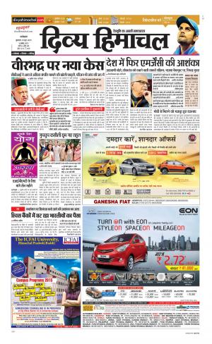 Divya Himachal Dharamsala