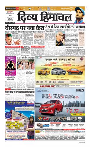 Divya Himachal Shimla