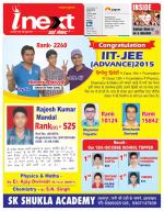 Prayagraj Hindi ePaper, Allahabad Hindi Newspaper - InextLive