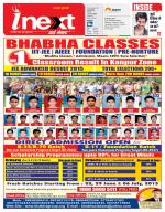 Lucknow Hindi ePaper, Lucknow Hindi Newspaper - InextLive