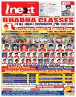 Kanpur Hindi ePaper, Kanpur Hindi Newspaper - InextLive