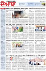 Punjabi Tribune (Doaba)