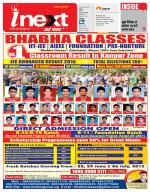 Agra Hindi ePaper, Agra Hindi Newspaper – InextLive