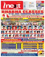 Ranchi Hindi ePaper, Ranchi Hindi Newspaper - InextLive