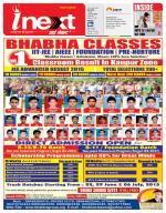 Bareilly Hindi ePaper, Bareilly Hindi Newspaper - InextLive