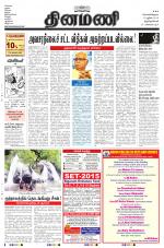 Dinamani -Tirunelveli