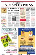 The New Indian Express-Tiruchy