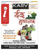 Prayagraj Hindi ePaper, Allahabad Hindi Newspaper - InextLive