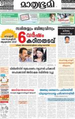 Kannur (includes Kasargod)