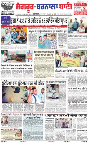  Sangrur - Barnala Bani