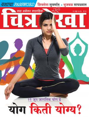 Chitralekha Marathi 29th June 2015