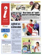 Lucknow Hindi ePaper, Lucknow Hindi Newspaper - InextLive