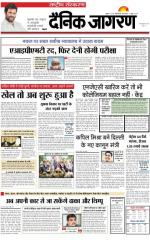 Dainik Jagran