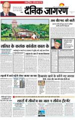 Dainik Jagran