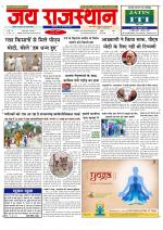 Jai Rajasthan