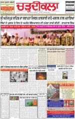 Charhdikala Newspaper (Punjab) 
