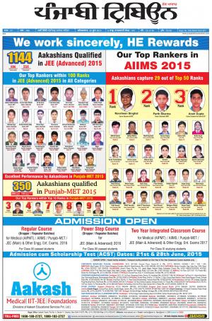 PT_20_June_2015_Delhi