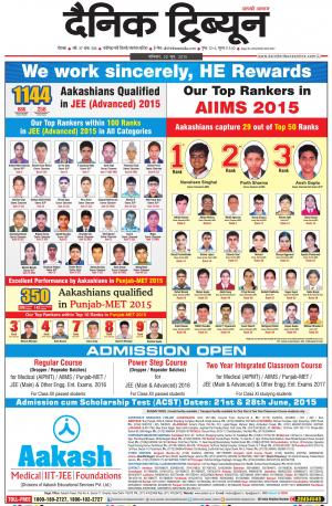 DT_20_June_2015_Rohtak