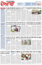 Punjabi Tribune (Doaba)