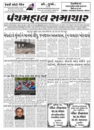 PMS-20-06-2015