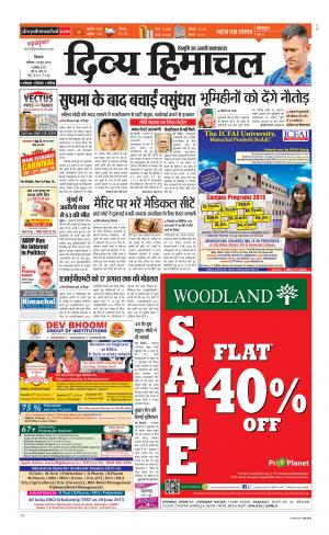 Divya Himachal Shimla