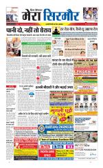 Divya Himachal Shimla+Mera Sirmour +Aastha 