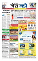 Divya Himachal Dharamsala+Mera Mandi +Aastha