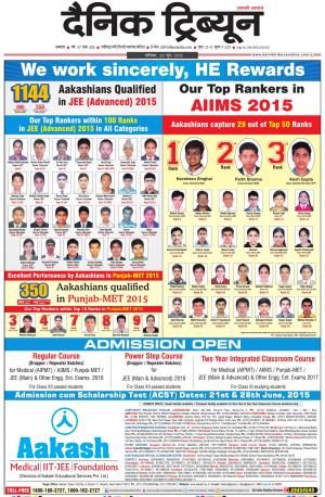 DT_20_June_2015_Ambala