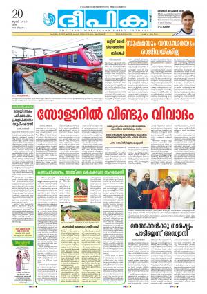 Deepika 20 June 2015