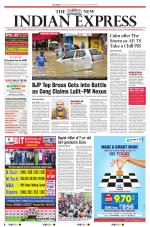 The New Indian Express-Anantapur