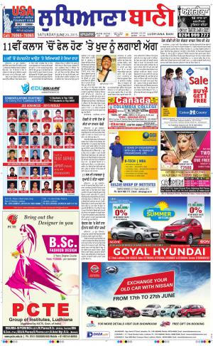  Ludhiana Bani