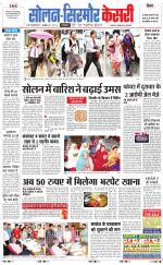 Solan sirmour  kesari