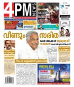 4PM News
